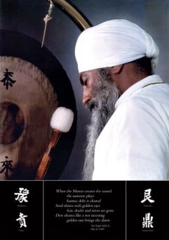 Yogi-Bhajan-Gong